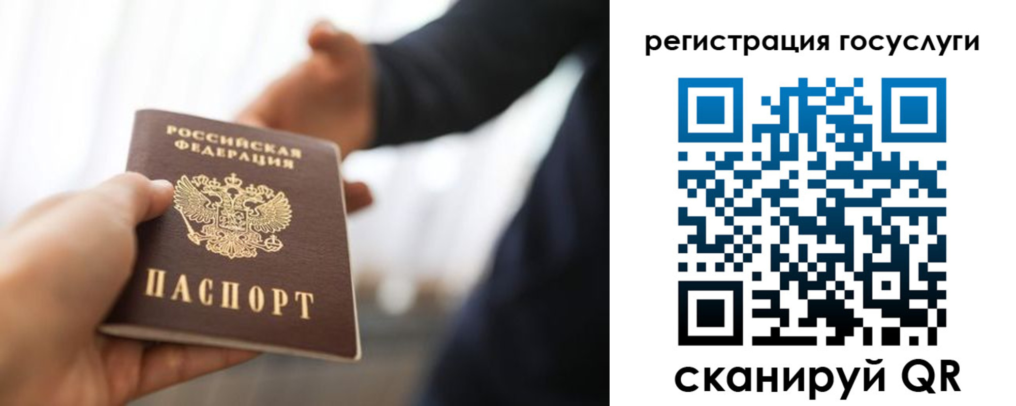 временная регистрация недорого в Клине