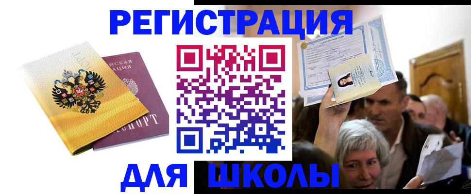временная регистрация госуслуги в Клине