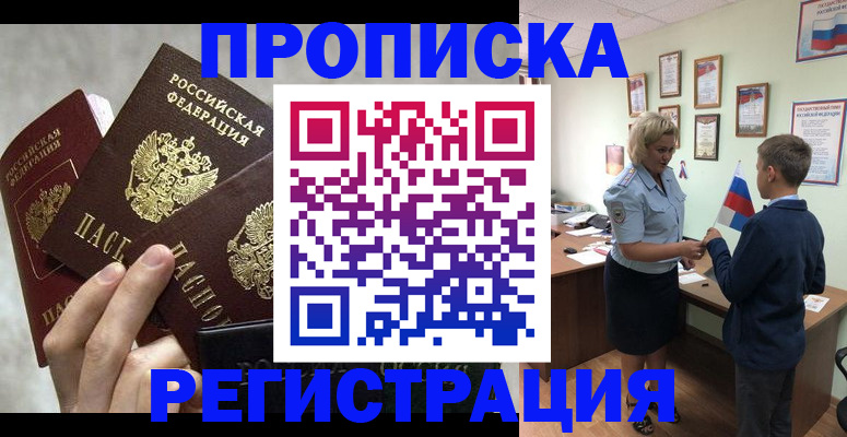 форма 3 в Клине